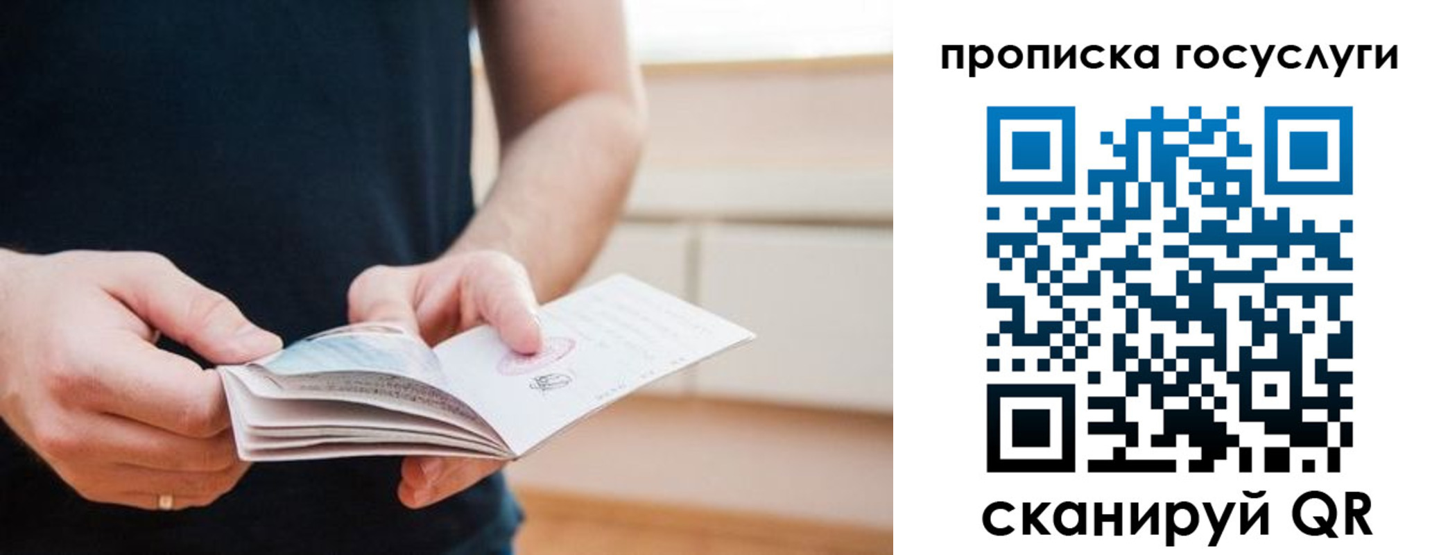 пропишу в квартире в Кингисеппе