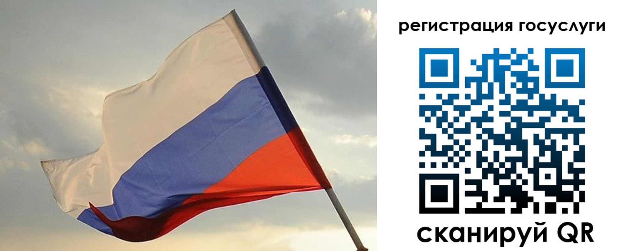 прописка иностранных граждан в Кингисеппе